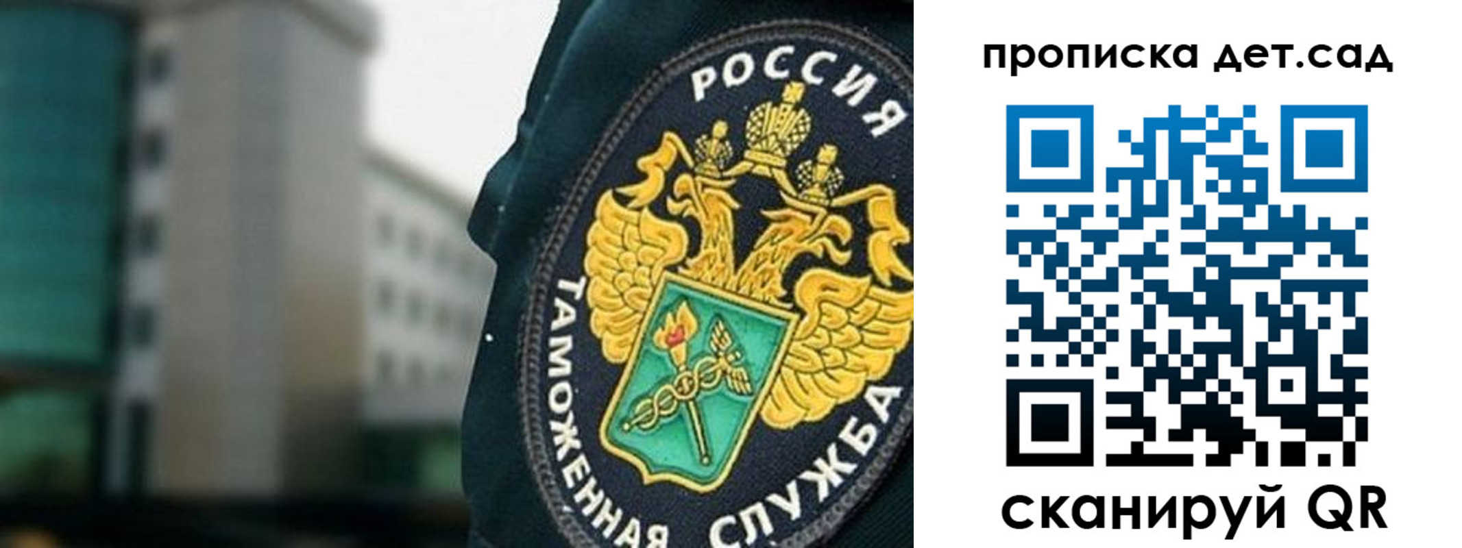 прописка паспорт в Щучье